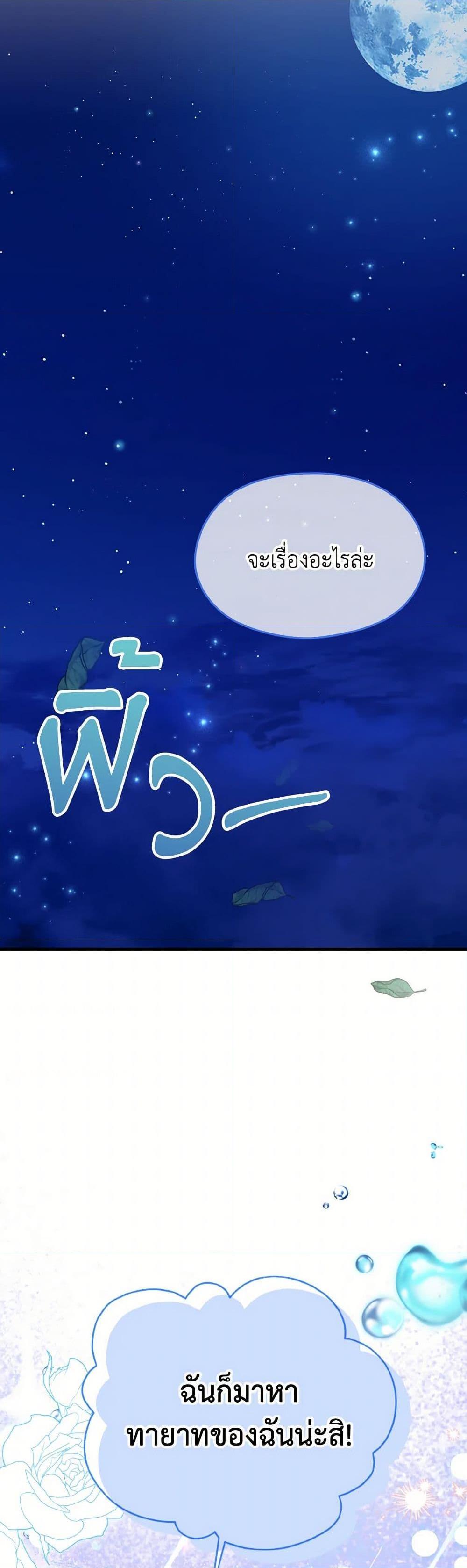 Manga-lc-com อ่านมังงะ อ่านการ์ตูน ออนไลน์ ฟรี I Don’t Want to Work! ตอนที่ 1 2 3 4 5 6 7 8 9 10 11 12 13 14 ฟรี ไม่มีโฆษณา Manga-lc - อ่าน มังงะ อ่าน การ์ตูน ออนไลน์ อ่านมังงะ ฟรี