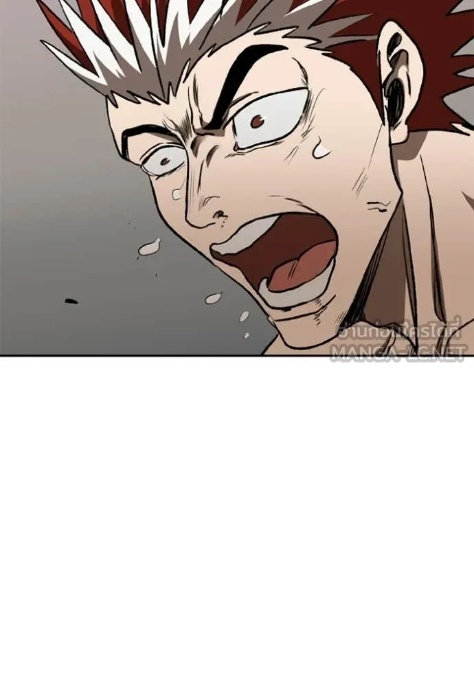 ราชาแห่งอ็อกทากอน ตอนที่ 189 รูปที่ 95