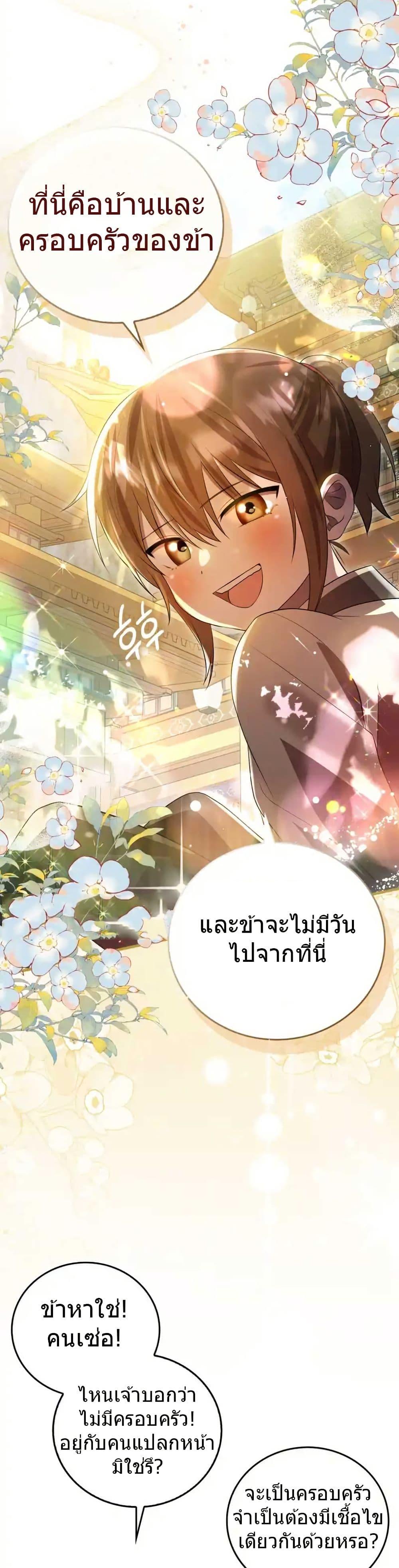 Manga-lc-com อ่านมังงะ อ่านการ์ตูน ออนไลน์ ฟรี I Became The Youngest Disciple of The Mount Hua Sect ตอนที่ 1 2 3 4 5 6 7 8 9 10 11 12 13 14 ฟรี ไม่มีโฆษณา Manga-lc - อ่าน มังงะ อ่าน การ์ตูน ออนไลน์ อ่านมังงะ ฟรี