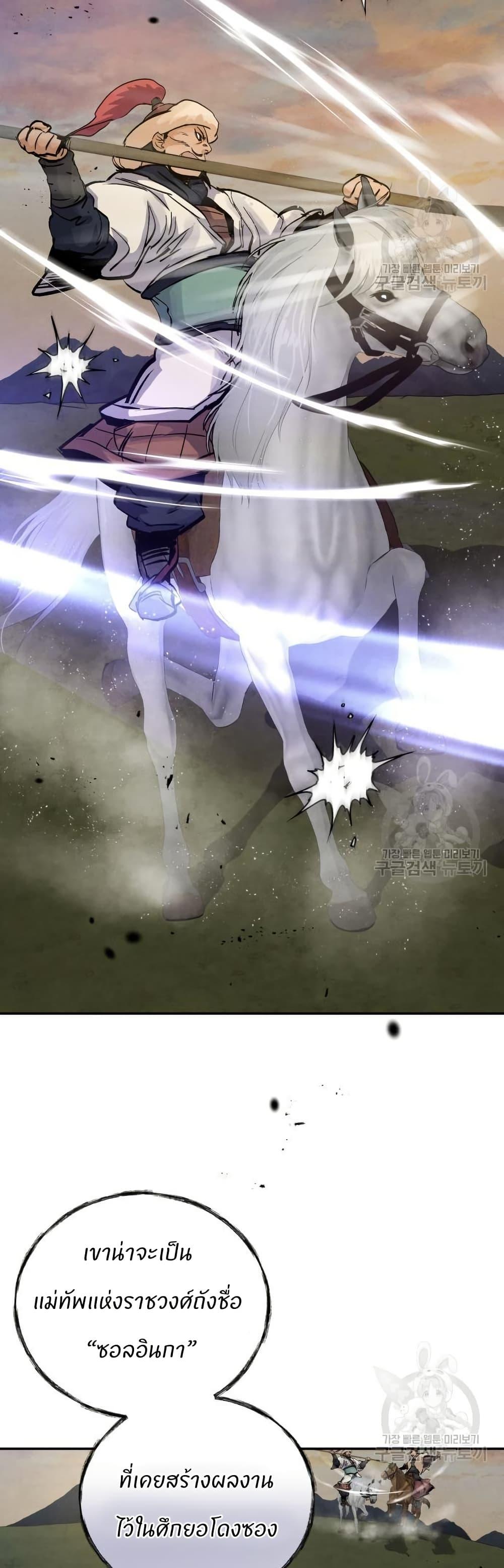 Manga-lc-com อ่านมังงะ อ่านการ์ตูน ออนไลน์ ฟรี Record of a New Goguryeo ตอนที่ 1 2 3 4 5 6 7 8 9 10 11 12 13 14 ฟรี ไม่มีโฆษณา Manga-lc - อ่าน มังงะ อ่าน การ์ตูน ออนไลน์ อ่านมังงะ ฟรี