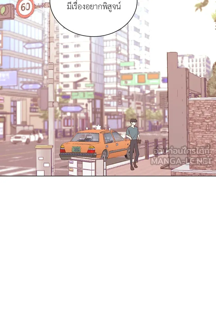 อย่าล้อเล่นกับหัวใจ ตอนที่ 34 รูปที่ 57