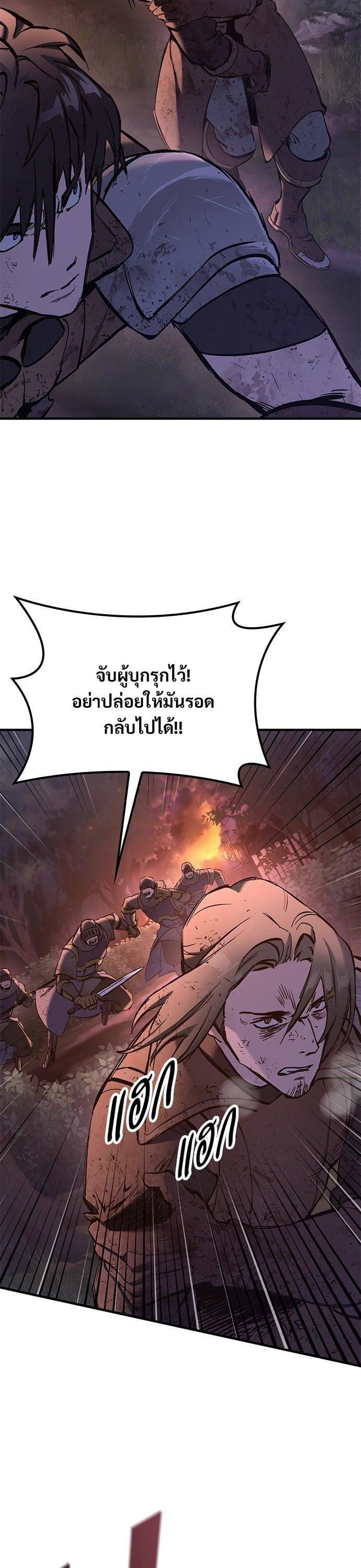 Manga-lc-com อ่านมังงะ อ่านการ์ตูน ออนไลน์ ฟรี Eternally Regressing Knight ตอนที่ 1 2 3 4 5 6 7 8 9 10 11 12 13 14 ฟรี ไม่มีโฆษณา Manga-lc - อ่าน มังงะ อ่าน การ์ตูน ออนไลน์ อ่านมังงะ ฟรี