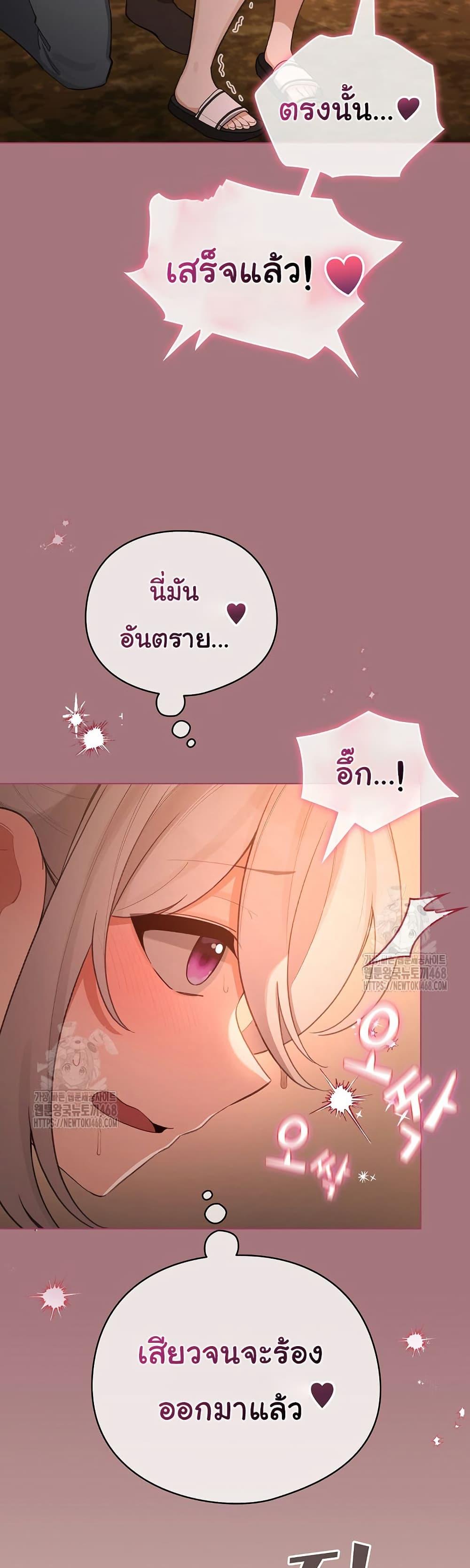 Doujin-Lc- อ่าน โดจิน มังฮวา เกาหลี ญี่ปุ่น จีน แปลไทย I Became a Pornhwa NPC ตอนที่ 1 2 3 4 5 6 7 8 9 10 11 12 13 14 ฟรี ไม่มีโฆษณา อ่าน โดจิน Manhwa เกาหลี ญี่ปุ่น จีน เรามีครบ คัดมาให้เน้นๆ โดจิน 18+ รับประกันความฟินโดย  Doujin Lc