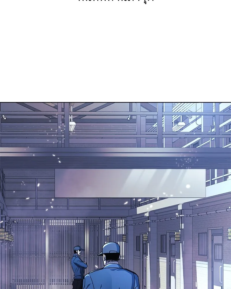 สัปดาห์นี้งดอัปตอนใหม่ ตอนที่ 32 รูปที่ 5