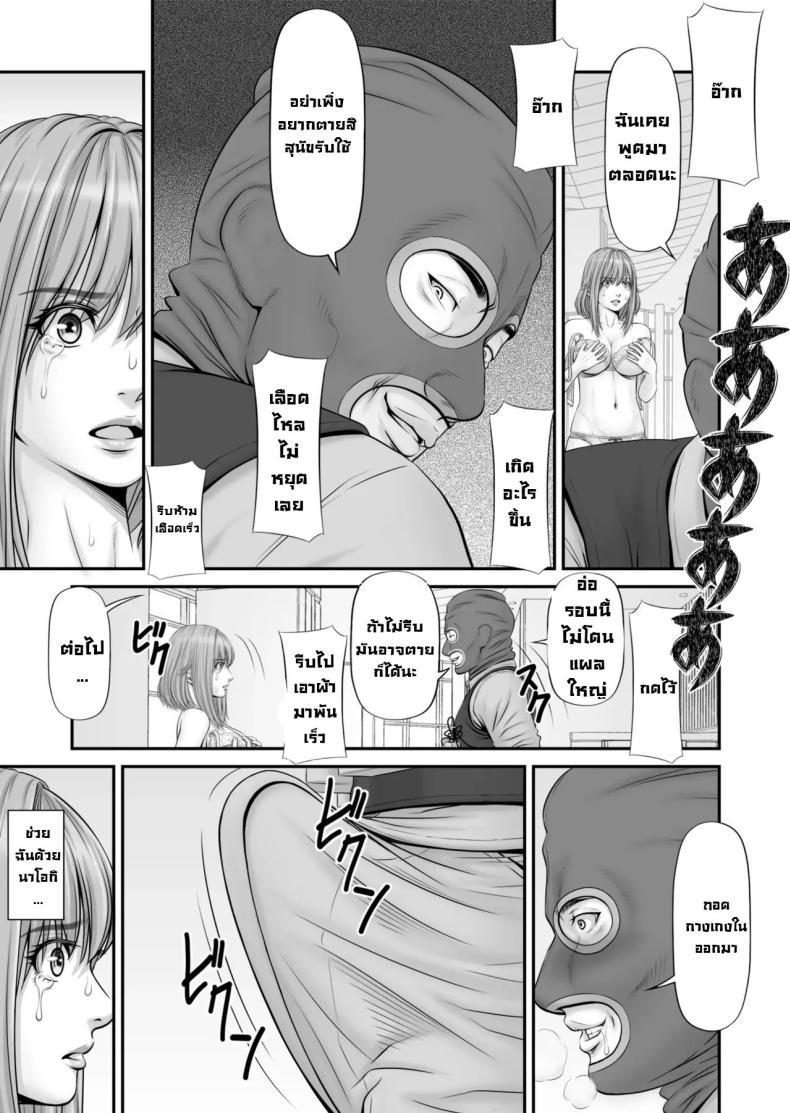 Doujin-Lc- อ่าน โดจิน มังฮวา เกาหลี ญี่ปุ่น จีน แปลไทย แฟนถูกจับเป็นตัวประกัน [Nokenya] Hostage ~My girlfriend is a hostage ตอนที่ 1 2 3 4 5 6 7 8 9 10 11 12 13 14 ฟรี ไม่มีโฆษณา อ่าน โดจิน Manhwa เกาหลี ญี่ปุ่น จีน เรามีครบ คัดมาให้เน้นๆ โดจิน 18+ รับประกันความฟินโดย  Doujin Lc