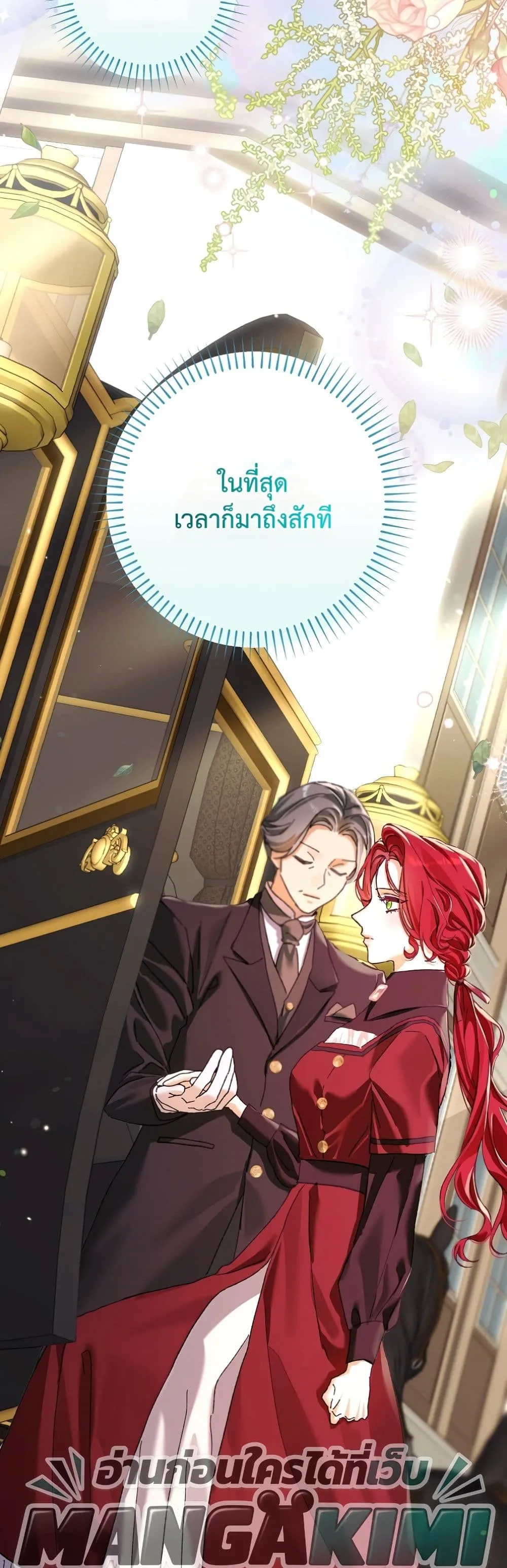 Manga-lc-com อ่านมังงะ อ่านการ์ตูน ออนไลน์ ฟรี I Faked a Pregnancy, but My Husband Returned ตอนที่ 1 2 3 4 5 6 7 8 9 10 11 12 13 14 ฟรี ไม่มีโฆษณา Manga-lc - อ่าน มังงะ อ่าน การ์ตูน ออนไลน์ อ่านมังงะ ฟรี