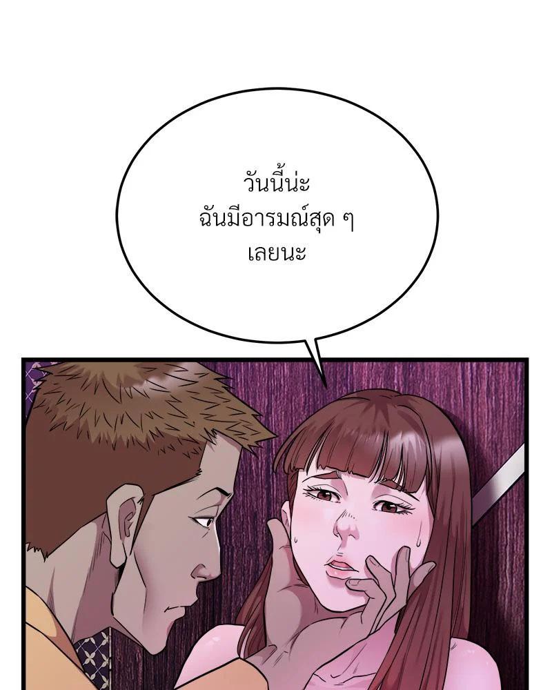 Doujin-Lc- อ่าน โดจิน มังฮวา เกาหลี ญี่ปุ่น จีน แปลไทย Taxi ตอนที่ 1 2 3 4 5 6 7 8 9 10 11 12 13 14 ฟรี ไม่มีโฆษณา อ่าน โดจิน Manhwa เกาหลี ญี่ปุ่น จีน เรามีครบ คัดมาให้เน้นๆ โดจิน 18+ รับประกันความฟินโดย  Doujin Lc