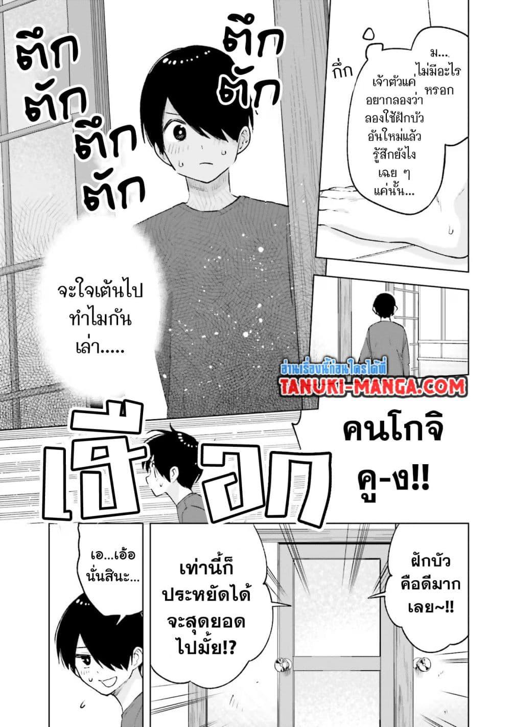 Manga-lc-com อ่านมังงะ อ่านการ์ตูน ออนไลน์ ฟรี Otaku ni Otoku na Gyaru Gurashi ตอนที่ 1 2 3 4 5 6 7 8 9 10 11 12 13 14 ฟรี ไม่มีโฆษณา Manga-lc - อ่าน มังงะ อ่าน การ์ตูน ออนไลน์ อ่านมังงะ ฟรี