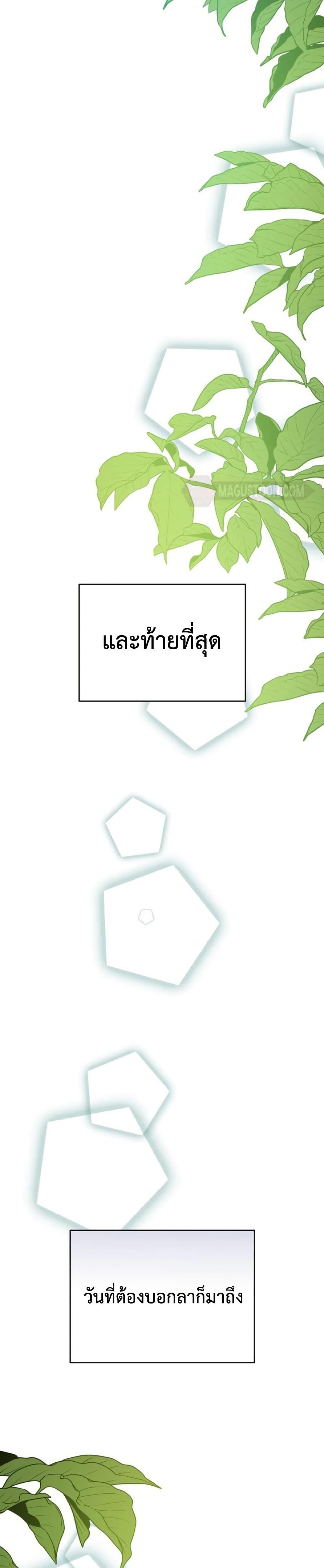 Manga-lc-com อ่านมังงะ อ่านการ์ตูน ออนไลน์ ฟรี My Childhood Friends Are trying to Kill Me ตอนที่ 1 2 3 4 5 6 7 8 9 10 11 12 13 14 ฟรี ไม่มีโฆษณา Manga-lc - อ่าน มังงะ อ่าน การ์ตูน ออนไลน์ อ่านมังงะ ฟรี