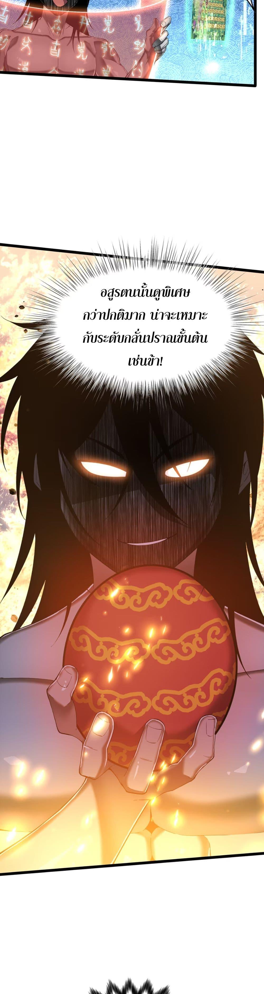 Manga-lc-com อ่านมังงะ อ่านการ์ตูน ออนไลน์ ฟรี Starting as a Small Zombie, I Cultivate to Immortality by Growing Plants ตอนที่ 1 2 3 4 5 6 7 8 9 10 11 12 13 14 ฟรี ไม่มีโฆษณา Manga-lc - อ่าน มังงะ อ่าน การ์ตูน ออนไลน์ อ่านมังงะ ฟรี