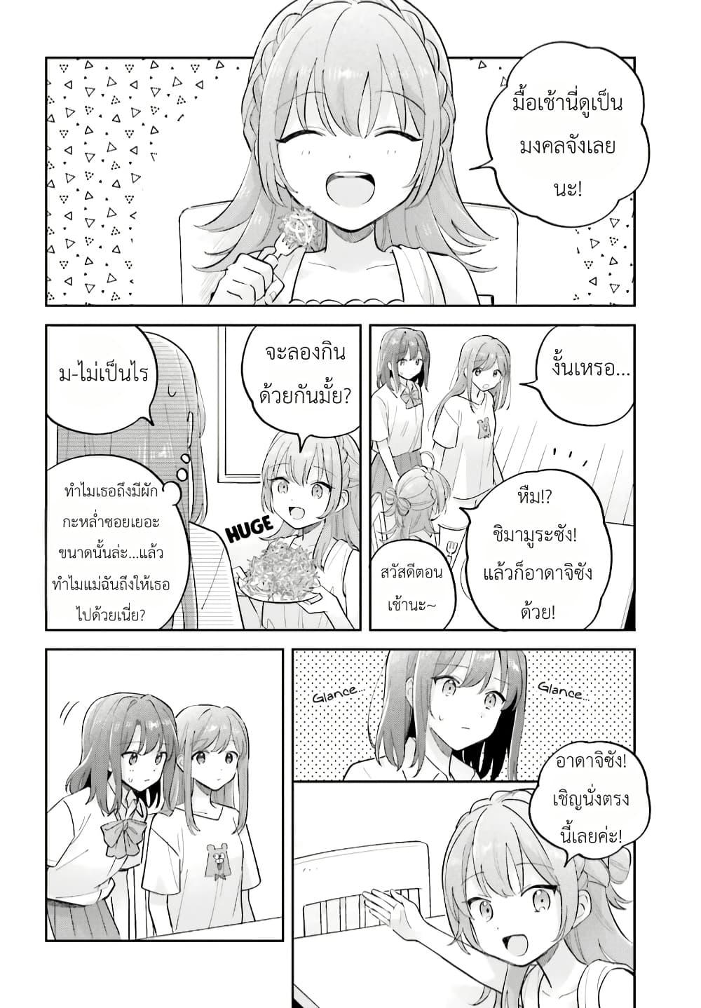 Manga-lc-com อ่านมังงะ อ่านการ์ตูน ออนไลน์ ฟรี Adachi to Shimamura (Yuzuhara Moke) ตอนที่ 1 2 3 4 5 6 7 8 9 10 11 12 13 14 ฟรี ไม่มีโฆษณา Manga-lc - อ่าน มังงะ อ่าน การ์ตูน ออนไลน์ อ่านมังงะ ฟรี