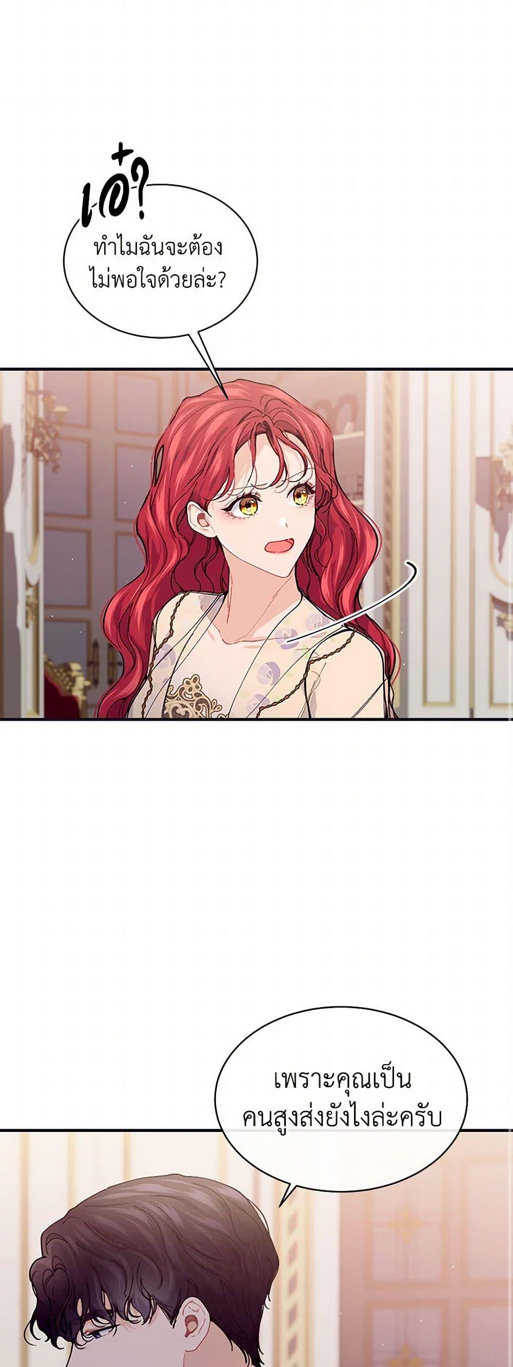 Manga-lc-com อ่านมังงะ อ่านการ์ตูน ออนไลน์ ฟรี The Elegant Sea of Savagery ตอนที่ 1 2 3 4 5 6 7 8 9 10 11 12 13 14 ฟรี ไม่มีโฆษณา Manga-lc - อ่าน มังงะ อ่าน การ์ตูน ออนไลน์ อ่านมังงะ ฟรี