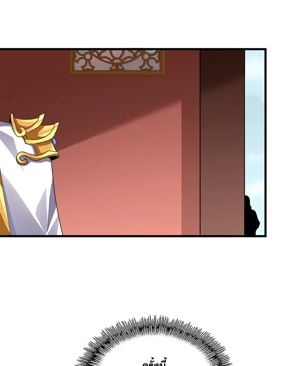 Magic Emperor ราชาจอมเวทย_ ตอนที่ ตอนที่ 755 รูปที่ 25