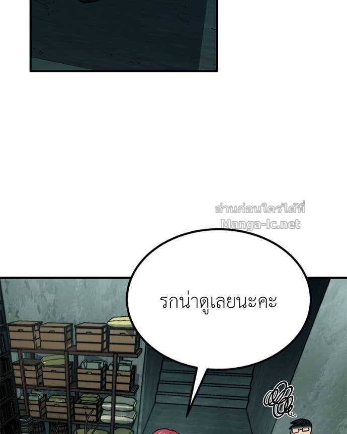 Doujin-Lc- อ่าน โดจิน มังฮวา เกาหลี ญี่ปุ่น จีน แปลไทย ฮีลเลอร์กำมะลอ ตอนที่ 1 2 3 4 5 6 7 8 9 10 11 12 13 14 ฟรี ไม่มีโฆษณา อ่าน โดจิน Manhwa เกาหลี ญี่ปุ่น จีน เรามีครบ คัดมาให้เน้นๆ โดจิน 18+ รับประกันความฟินโดย Doujin Lc