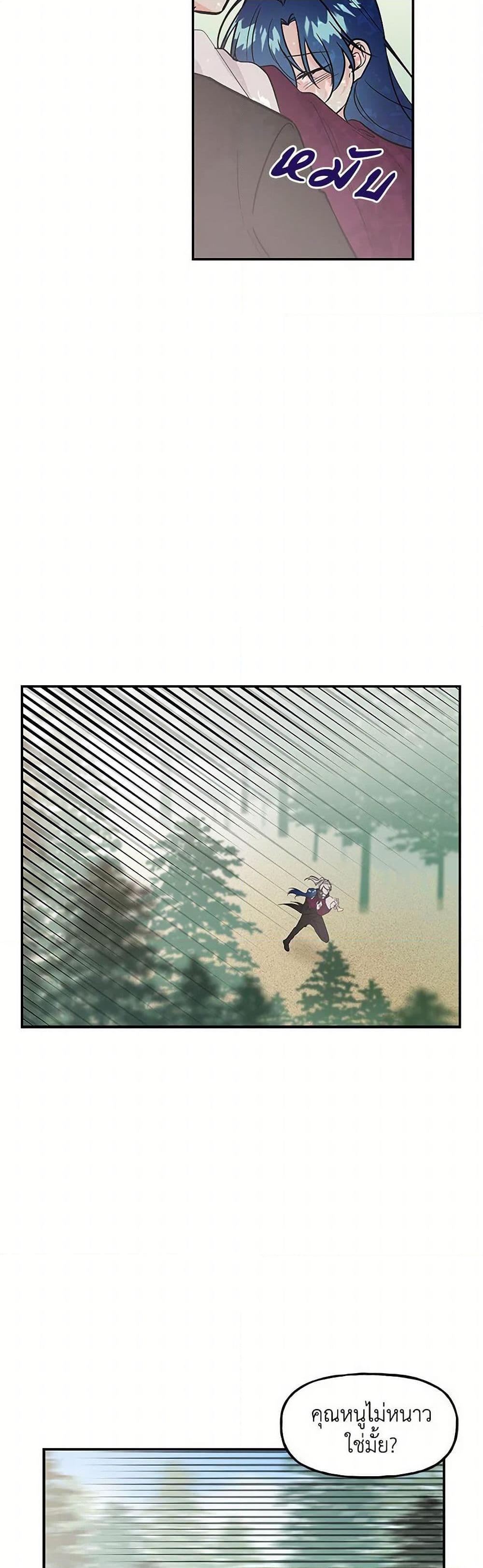 Manga-lc-com อ่านมังงะ อ่านการ์ตูน ออนไลน์ ฟรี Daughter of the Archmage ตอนที่ 1 2 3 4 5 6 7 8 9 10 11 12 13 14 ฟรี ไม่มีโฆษณา Manga-lc - อ่าน มังงะ อ่าน การ์ตูน ออนไลน์ อ่านมังงะ ฟรี