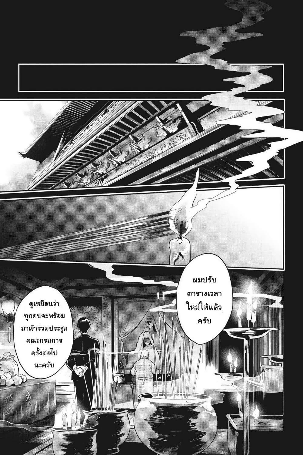 Manga-lc-com อ่านมังงะ อ่านการ์ตูน ออนไลน์ ฟรี Koroshi Ai ตอนที่ 1 2 3 4 5 6 7 8 9 10 11 12 13 14 ฟรี ไม่มีโฆษณา Manga-lc - อ่าน มังงะ อ่าน การ์ตูน ออนไลน์ อ่านมังงะ ฟรี