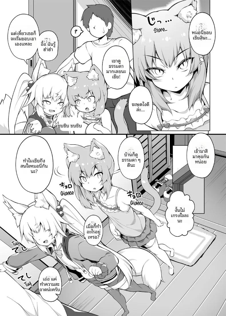 Doujin-Lc- อ่าน โดจิน มังฮวา เกาหลี ญี่ปุ่น จีน แปลไทย สั่งสอนพวกเด็กเหลือขอพวกนี้ให้รู้สำนึก! ตอนที่ 1 2 3 4 5 6 7 8 9 10 11 12 13 14 ฟรี ไม่มีโฆษณา อ่าน โดจิน Manhwa เกาหลี ญี่ปุ่น จีน เรามีครบ คัดมาให้เน้นๆ โดจิน 18+ รับประกันความฟินโดย  Doujin Lc