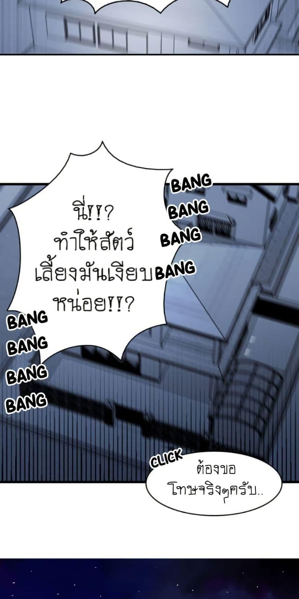 Manga-lc-com อ่านมังงะ อ่านการ์ตูน ออนไลน์ ฟรี The Skeleton Becomes a Cat Dad ตอนที่ 1 2 3 4 5 6 7 8 9 10 11 12 13 14 ฟรี ไม่มีโฆษณา Manga-lc - อ่าน มังงะ อ่าน การ์ตูน ออนไลน์ อ่านมังงะ ฟรี