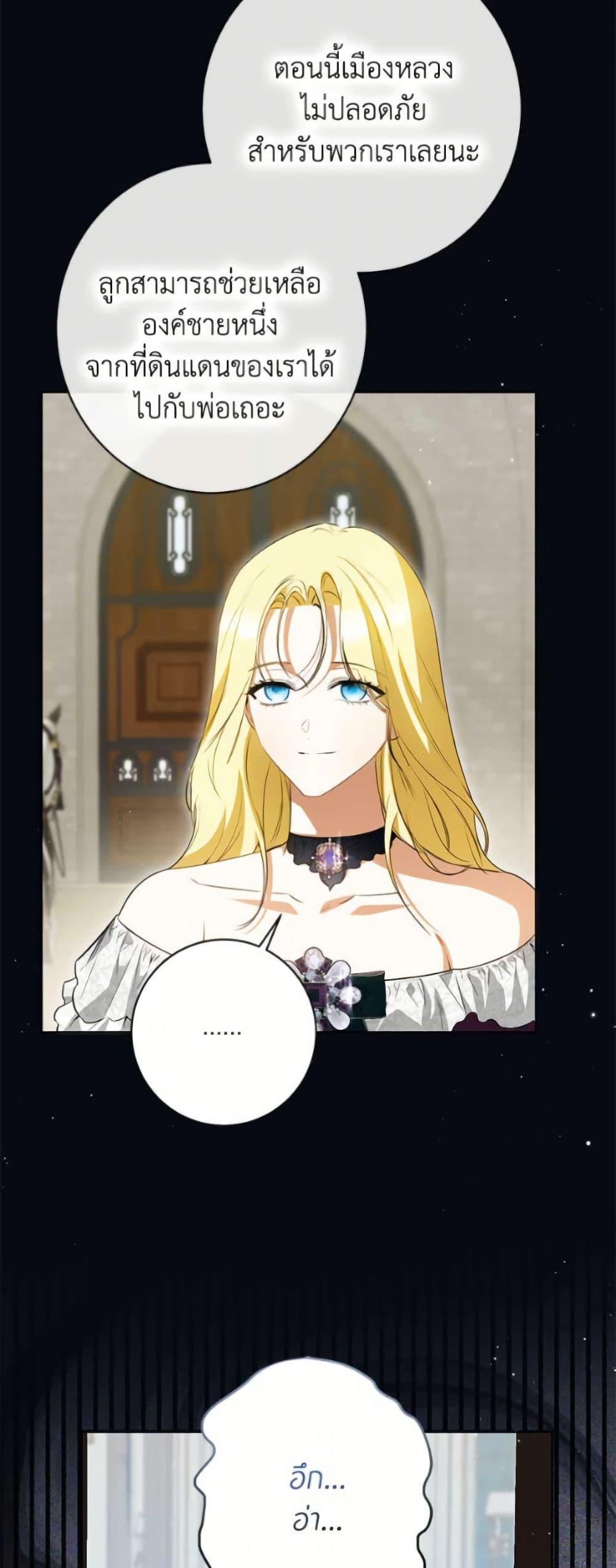 Manga-lc-com อ่านมังงะ อ่านการ์ตูน ออนไลน์ ฟรี I Think I’ve Been Possessed Somewhere ตอนที่ 1 2 3 4 5 6 7 8 9 10 11 12 13 14 ฟรี ไม่มีโฆษณา Manga-lc - อ่าน มังงะ อ่าน การ์ตูน ออนไลน์ อ่านมังงะ ฟรี