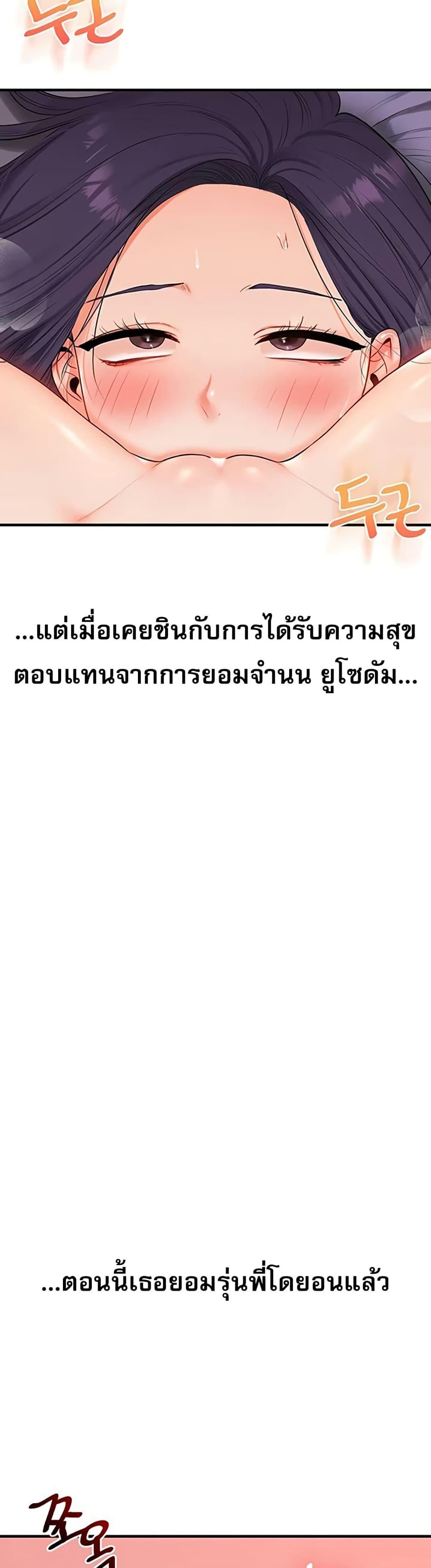 Doujin-Lc- อ่าน โดจิน มังฮวา เกาหลี ญี่ปุ่น จีน แปลไทย Relationship Reversal ตอนที่ 1 2 3 4 5 6 7 8 9 10 11 12 13 14 ฟรี ไม่มีโฆษณา อ่าน โดจิน Manhwa เกาหลี ญี่ปุ่น จีน เรามีครบ คัดมาให้เน้นๆ โดจิน 18+ รับประกันความฟินโดย  Doujin Lc