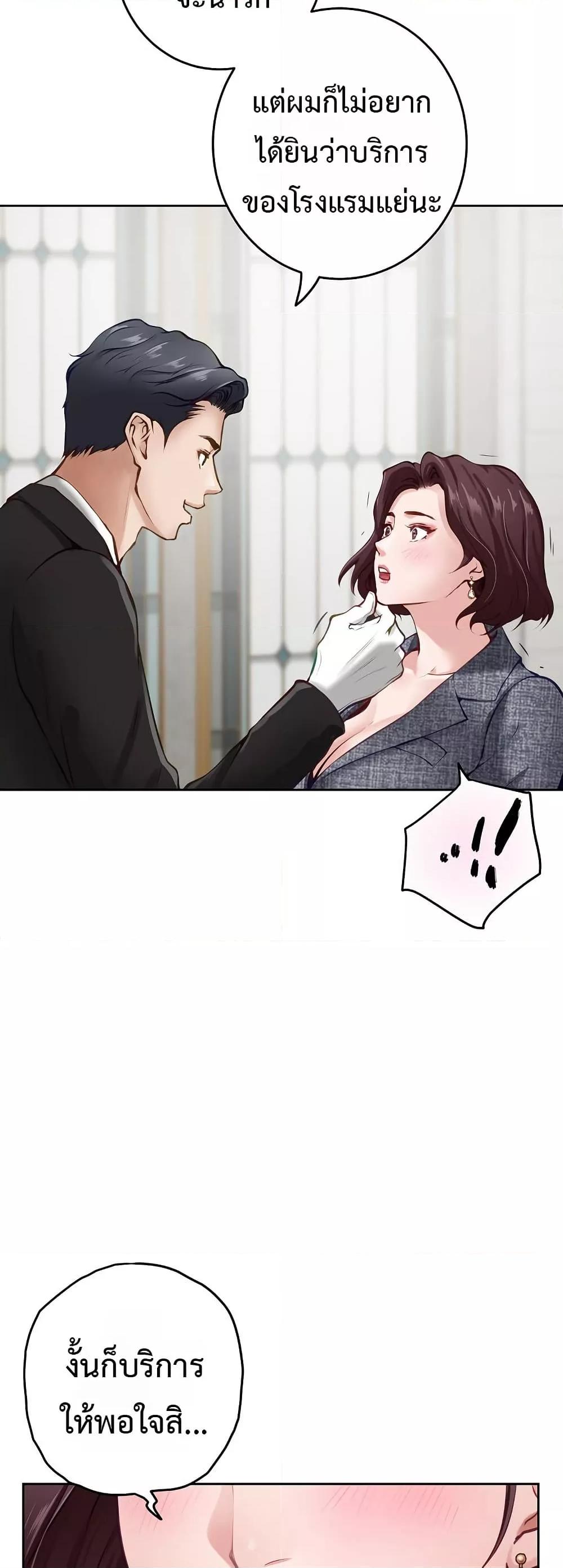 Doujin-Lc- อ่าน โดจิน มังฮวา เกาหลี ญี่ปุ่น จีน แปลไทย God of Pleasure ตอนที่ 1 2 3 4 5 6 7 8 9 10 11 12 13 14 ฟรี ไม่มีโฆษณา อ่าน โดจิน Manhwa เกาหลี ญี่ปุ่น จีน เรามีครบ คัดมาให้เน้นๆ โดจิน 18+ รับประกันความฟินโดย  Doujin Lc