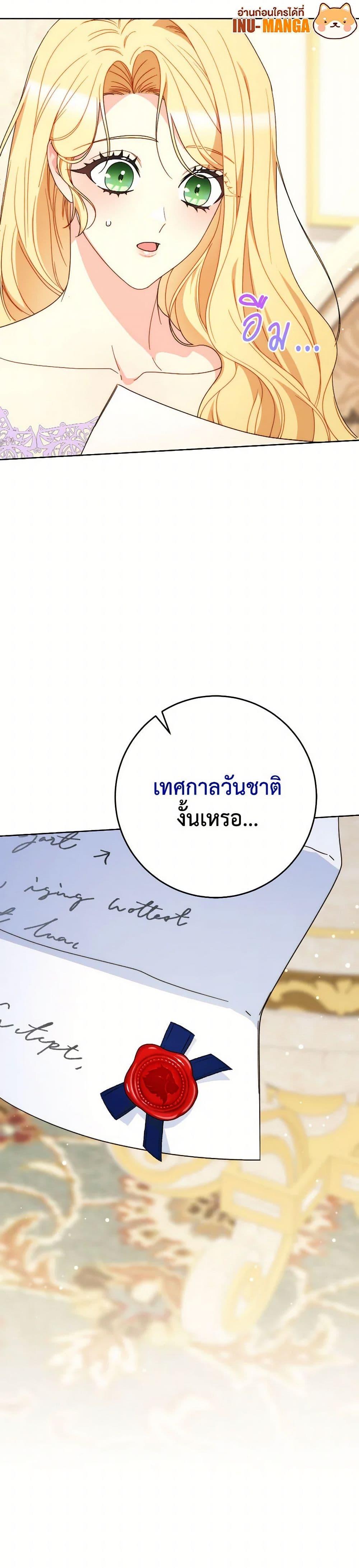 Manga-lc-com อ่านมังงะ อ่านการ์ตูน ออนไลน์ ฟรี I Raised My Younger Sister Beautifully ตอนที่ 1 2 3 4 5 6 7 8 9 10 11 12 13 14 ฟรี ไม่มีโฆษณา Manga-lc - อ่าน มังงะ อ่าน การ์ตูน ออนไลน์ อ่านมังงะ ฟรี