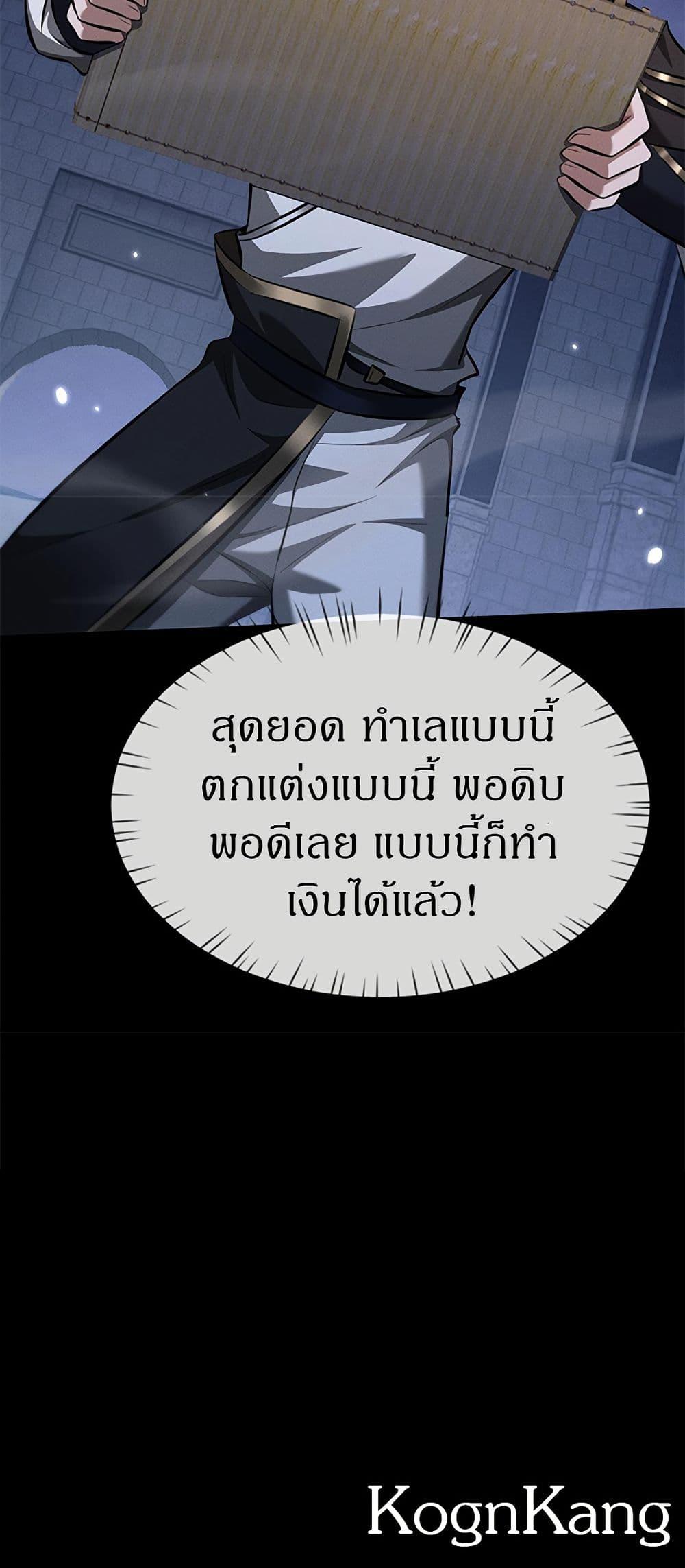 Manga-lc-com อ่านมังงะ อ่านการ์ตูน ออนไลน์ ฟรี Full-Time Swordsman ตอนที่ 1 2 3 4 5 6 7 8 9 10 11 12 13 14 ฟรี ไม่มีโฆษณา Manga-lc - อ่าน มังงะ อ่าน การ์ตูน ออนไลน์ อ่านมังงะ ฟรี