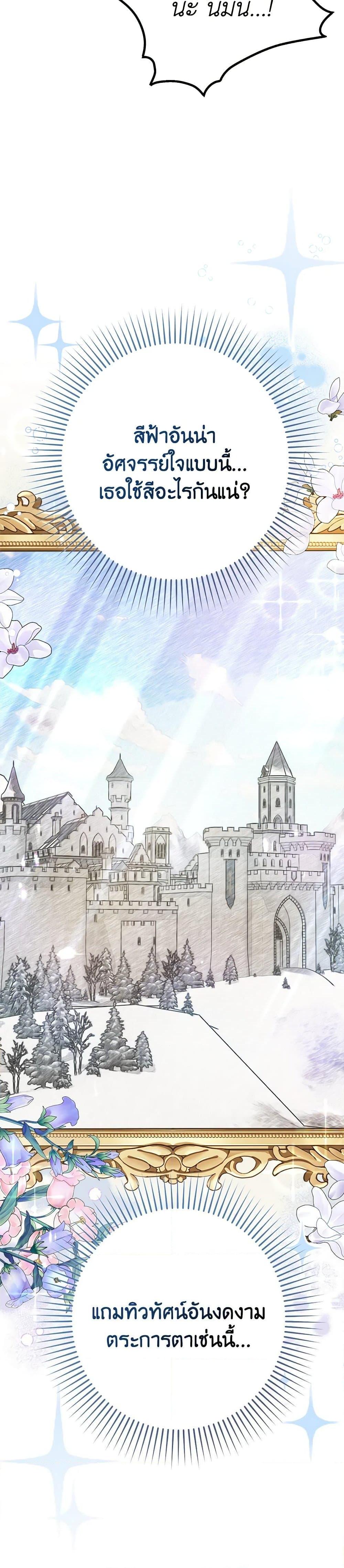 Manga-lc-com อ่านมังงะ อ่านการ์ตูน ออนไลน์ ฟรี I Was Just Taking Care of My Sick Father ตอนที่ 1 2 3 4 5 6 7 8 9 10 11 12 13 14 ฟรี ไม่มีโฆษณา Manga-lc - อ่าน มังงะ อ่าน การ์ตูน ออนไลน์ อ่านมังงะ ฟรี