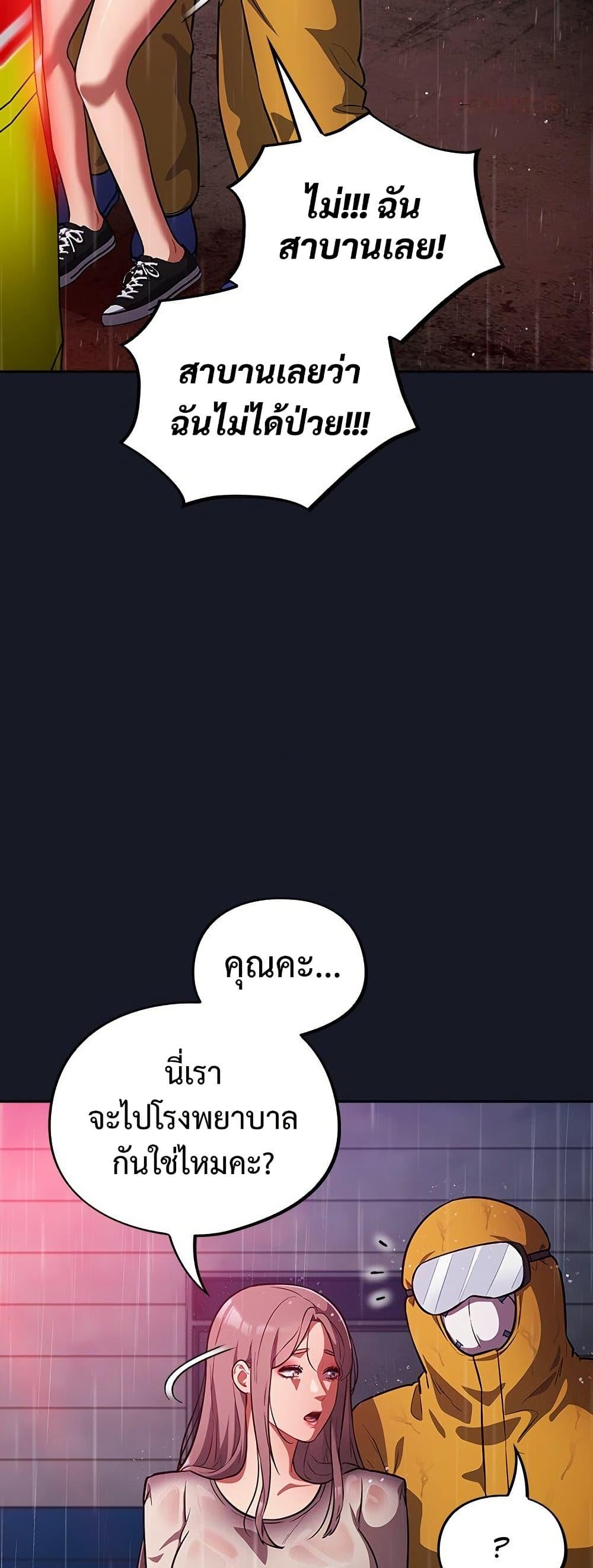 Doujin-Lc- อ่าน โดจิน มังฮวา เกาหลี ญี่ปุ่น จีน แปลไทย Idiot Virus ตอนที่ 1 2 3 4 5 6 7 8 9 10 11 12 13 14 ฟรี ไม่มีโฆษณา อ่าน โดจิน Manhwa เกาหลี ญี่ปุ่น จีน เรามีครบ คัดมาให้เน้นๆ โดจิน 18+ รับประกันความฟินโดย  Doujin Lc
