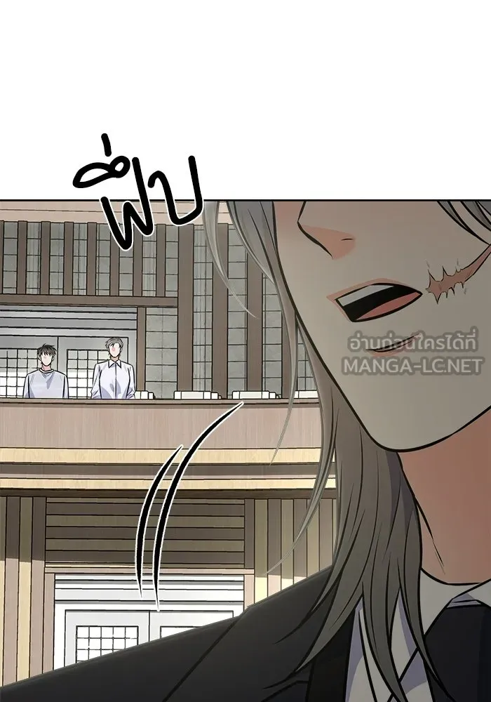 แด่ความเกลียดชัง ตอนที่ 69 รูปที่ 30