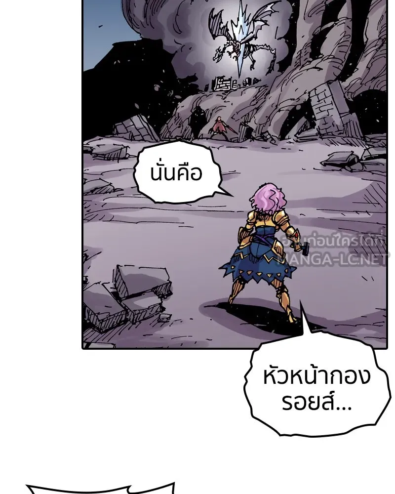 เคลวาเทส อสูรจอมราชัน ตอนที่ 52 การเผชิญหน้าระหว่างราชัน (3) รูปที่ 48