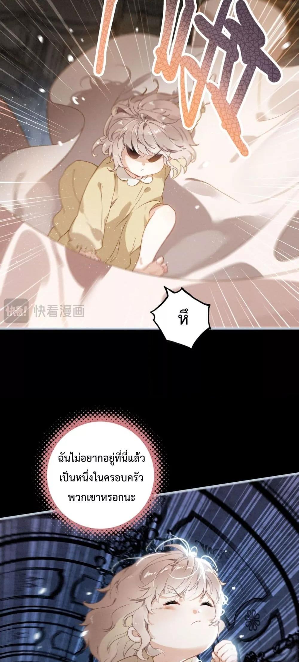 Manga-lc-com อ่านมังงะ อ่านการ์ตูน ออนไลน์ ฟรี WhenIBecamea ตอนที่ 1 2 3 4 5 6 7 8 9 10 11 12 13 14 ฟรี ไม่มีโฆษณา Manga-lc - อ่าน มังงะ อ่าน การ์ตูน ออนไลน์ อ่านมังงะ ฟรี