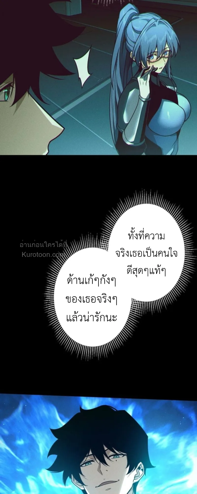 Absolute Domination at Level 0 Using My Analysis Skill เลเวล 0 ท_แกร_งท_ส_ด _ ไร_พ_ายด_วยสก_ลการว_เคราะห_ ตอนที่ ตอนที่ 7 รูปที่ 85