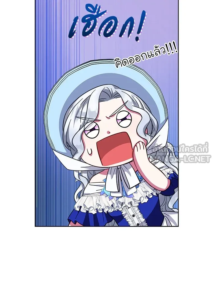 ฉันกลายเป็นแม่พระเอกนิยายจอมเสเพล ตอนที่ 22 รูปที่ 27