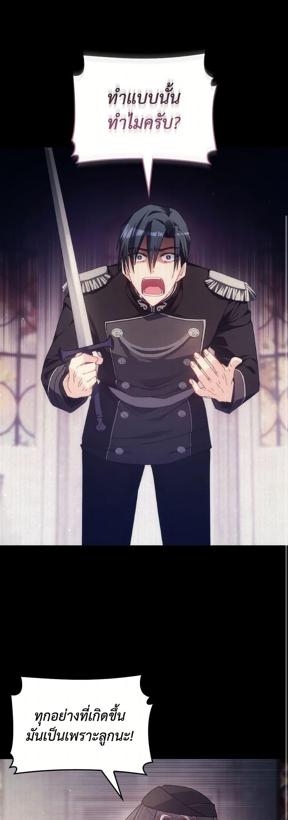 Manga-lc-com อ่านมังงะ อ่านการ์ตูน ออนไลน์ ฟรี I Don’t Want to Be Loved ตอนที่ 1 2 3 4 5 6 7 8 9 10 11 12 13 14 ฟรี ไม่มีโฆษณา Manga-lc - อ่าน มังงะ อ่าน การ์ตูน ออนไลน์ อ่านมังงะ ฟรี