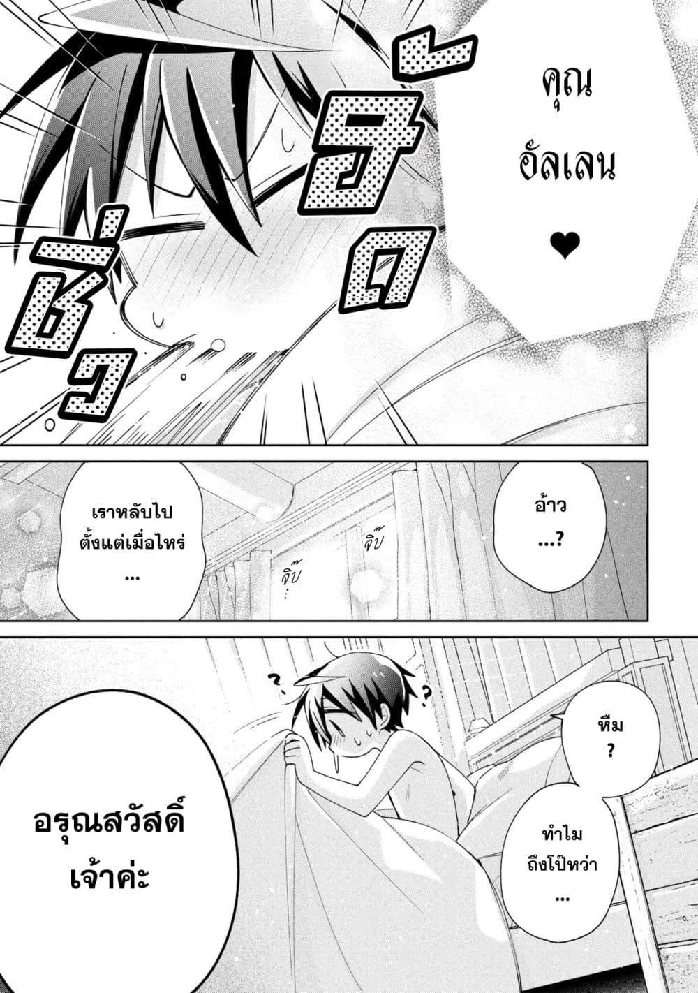 Manga-lc-com อ่านมังงะ อ่านการ์ตูน ออนไลน์ ฟรี Dorei kara no Kitai to Hyouka no sei de Sakushu dekinai no daga ตอนที่ 1 2 3 4 5 6 7 8 9 10 11 12 13 14 ฟรี ไม่มีโฆษณา Manga-lc - อ่าน มังงะ อ่าน การ์ตูน ออนไลน์ อ่านมังงะ ฟรี