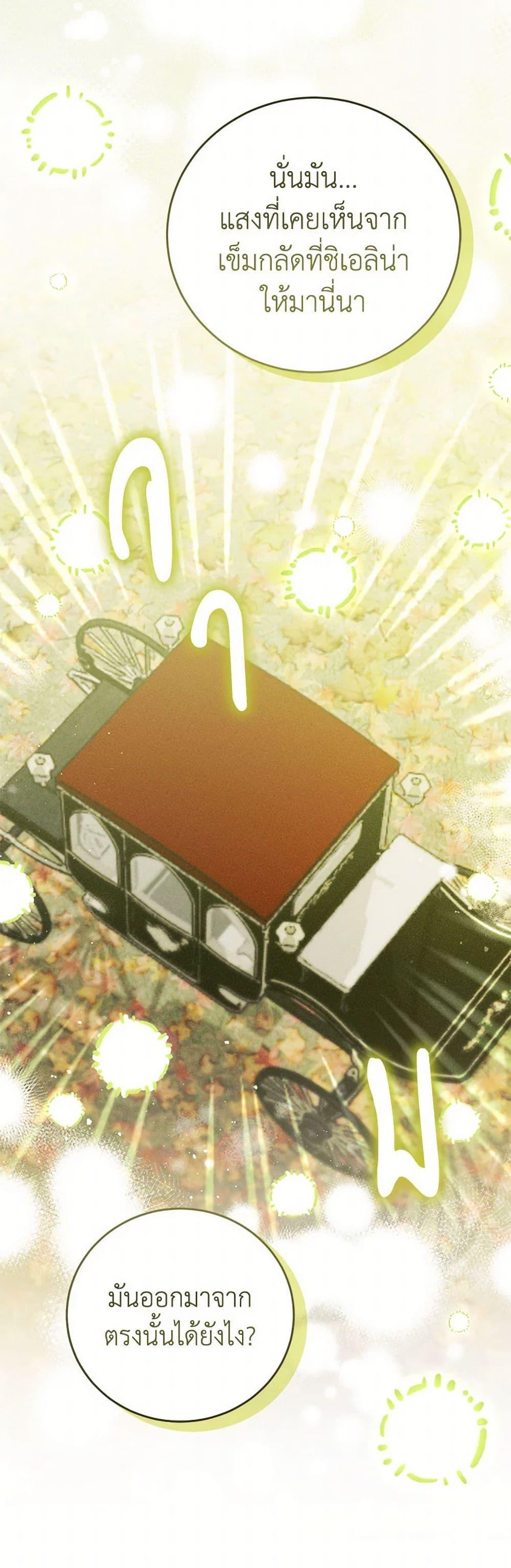 Manga-lc-com อ่านมังงะ อ่านการ์ตูน ออนไลน์ ฟรี Becoming the Lady of the Cursed Ducal House ตอนที่ 1 2 3 4 5 6 7 8 9 10 11 12 13 14 ฟรี ไม่มีโฆษณา Manga-lc - อ่าน มังงะ อ่าน การ์ตูน ออนไลน์ อ่านมังงะ ฟรี