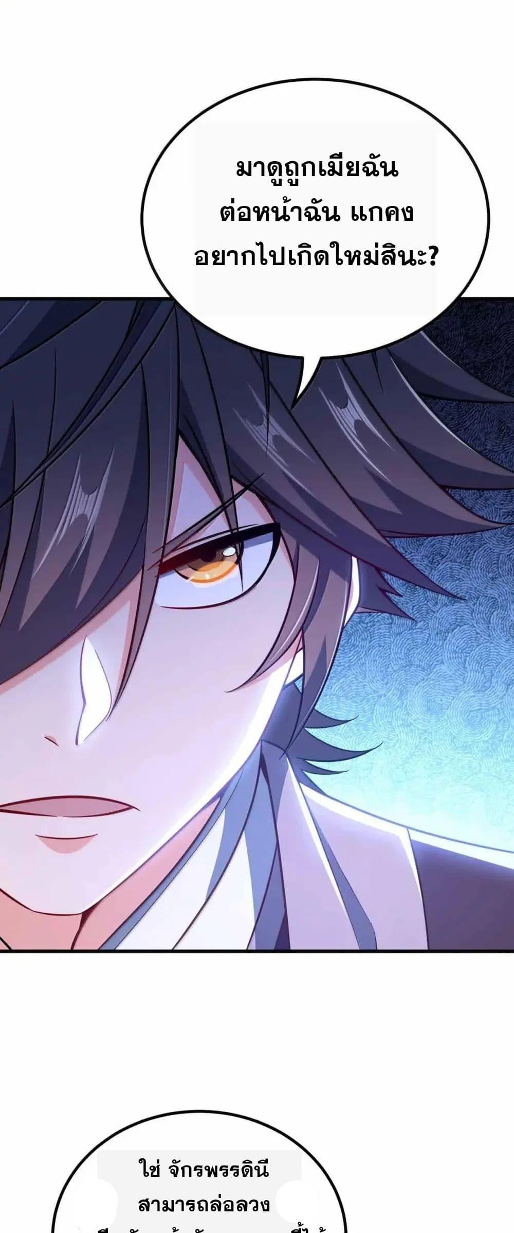 Manga-lc-com อ่านมังงะ อ่านการ์ตูน ออนไลน์ ฟรี My Wife is Actually the Future Tyrant Empress ตอนที่ 1 2 3 4 5 6 7 8 9 10 11 12 13 14 ฟรี ไม่มีโฆษณา Manga-lc - อ่าน มังงะ อ่าน การ์ตูน ออนไลน์ อ่านมังงะ ฟรี