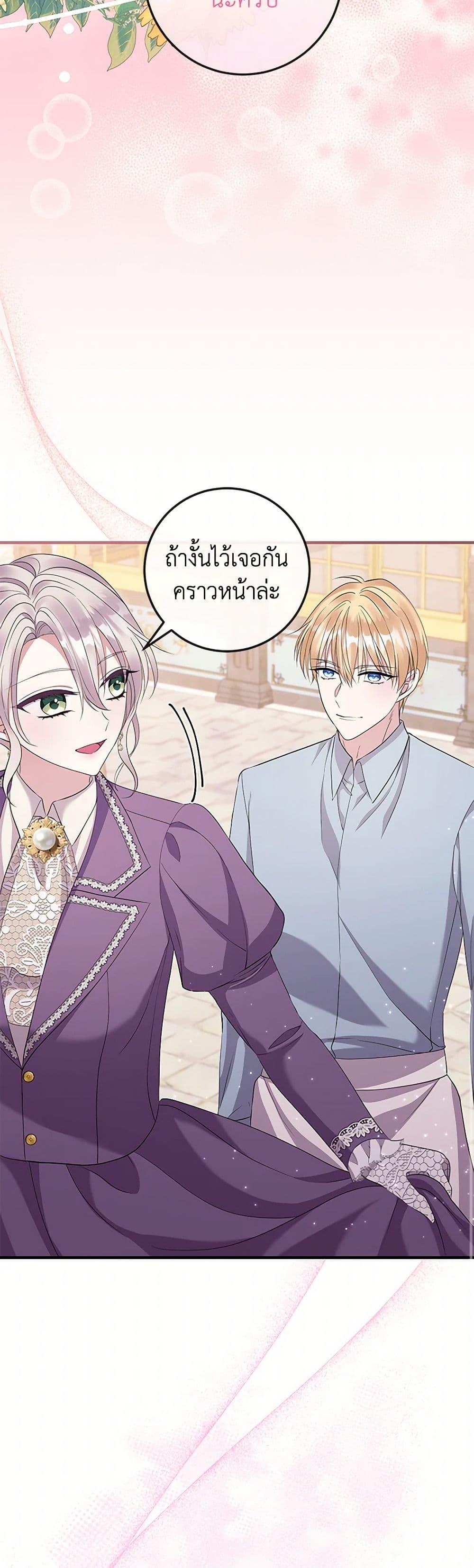 Manga-lc-com อ่านมังงะ อ่านการ์ตูน ออนไลน์ ฟรี Move, I’m Deciding the Ending! ตอนที่ 1 2 3 4 5 6 7 8 9 10 11 12 13 14 ฟรี ไม่มีโฆษณา Manga-lc - อ่าน มังงะ อ่าน การ์ตูน ออนไลน์ อ่านมังงะ ฟรี