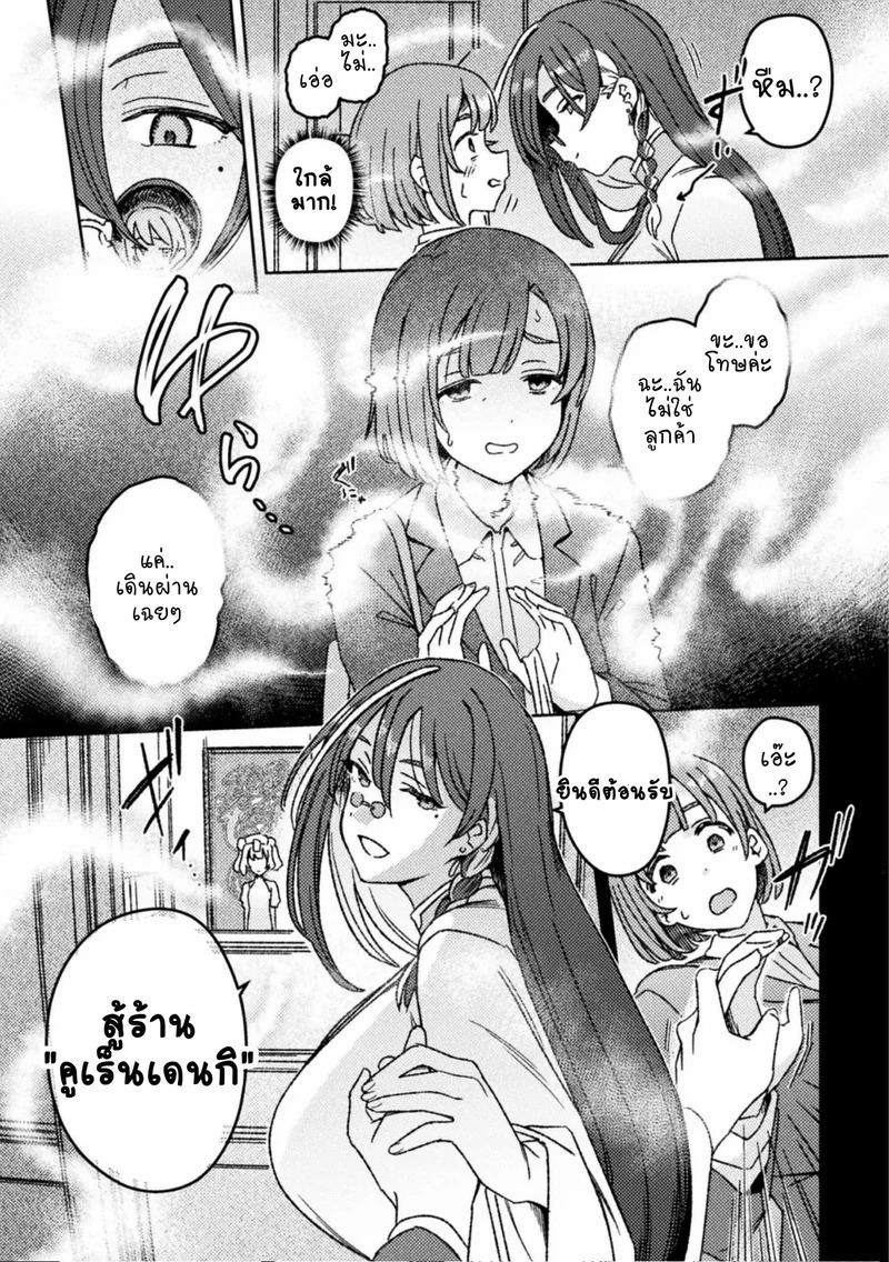 Doujin-Lc- อ่าน โดจิน มังฮวา เกาหลี ญี่ปุ่น จีน แปลไทย ร้านนวดชำระล้าง  [Suimitsutou Koubou (Momo no Suidousui)] Futanari Detox ~Kuuren Denki Massage Parlor~ Chapter 1 ตอนที่ 1 ฟรี ไม่มีโฆษณา อ่าน โดจิน Manhwa เกาหลี ญี่ปุ่น จีน เรามีครบ คัดมาให้เน้นๆ โดจิน 18+ รับประกันความฟินโดย Doujin Lc