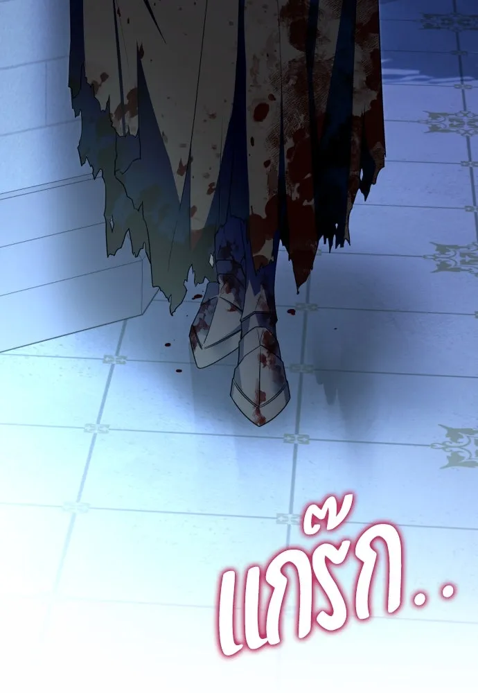 เลดี้มินต์ ตอนที่ 86 รูปที่ 19