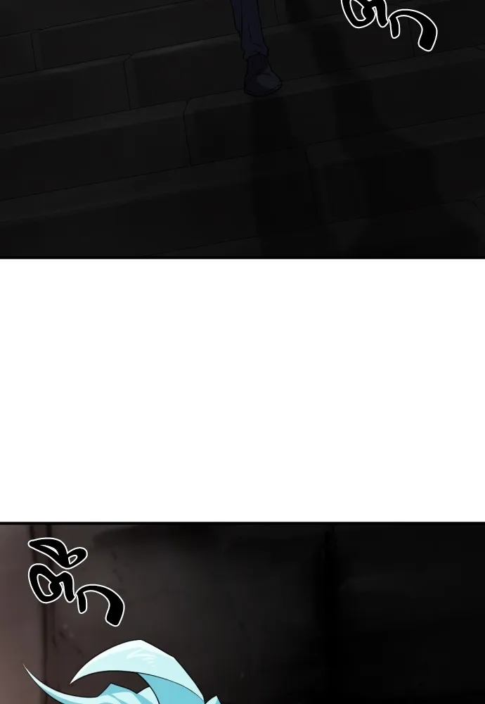 ยอดสถาปนิกผู้พิทักษ์อาณาจักร ตอนที่ 84 รูปที่ 86