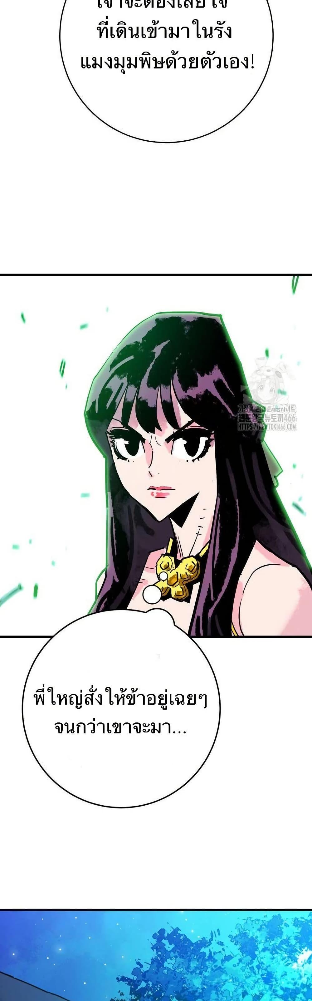 Manga-lc-com อ่านมังงะ อ่านการ์ตูน ออนไลน์ ฟรี Demon King ตอนที่ 1 2 3 4 5 6 7 8 9 10 11 12 13 14 ฟรี ไม่มีโฆษณา Manga-lc - อ่าน มังงะ อ่าน การ์ตูน ออนไลน์ อ่านมังงะ ฟรี