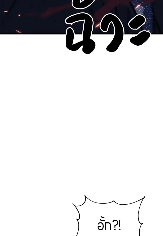 Zombie X Slasher ตอนที่ 53 รูปที่ 49