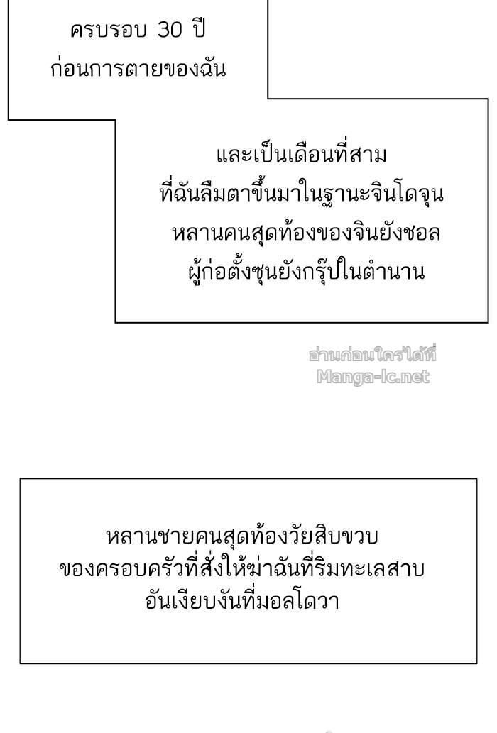 Doujin-Lc- อ่าน โดจิน มังฮวา เกาหลี ญี่ปุ่น จีน แปลไทย Reborn Rich ตอนที่ 1 2 3 4 5 6 7 8 9 10 11 12 13 14 ฟรี ไม่มีโฆษณา อ่าน โดจิน Manhwa เกาหลี ญี่ปุ่น จีน เรามีครบ คัดมาให้เน้นๆ โดจิน 18+ รับประกันความฟินโดย Doujin Lc