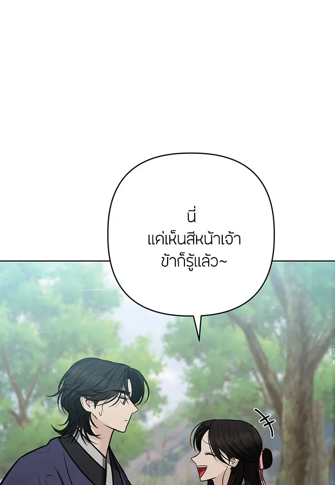 ความลับของสาวร่างทรง ตอนที่ 36 รูปที่ 130