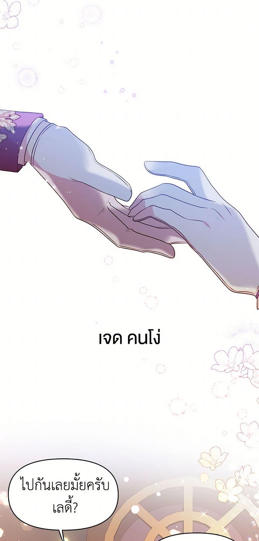 Manga-lc-com อ่านมังงะ อ่านการ์ตูน ออนไลน์ ฟรี My BFF is a Tyrant in Training ตอนที่ 1 2 3 4 5 6 7 8 9 10 11 12 13 14 ฟรี ไม่มีโฆษณา Manga-lc - อ่าน มังงะ อ่าน การ์ตูน ออนไลน์ อ่านมังงะ ฟรี