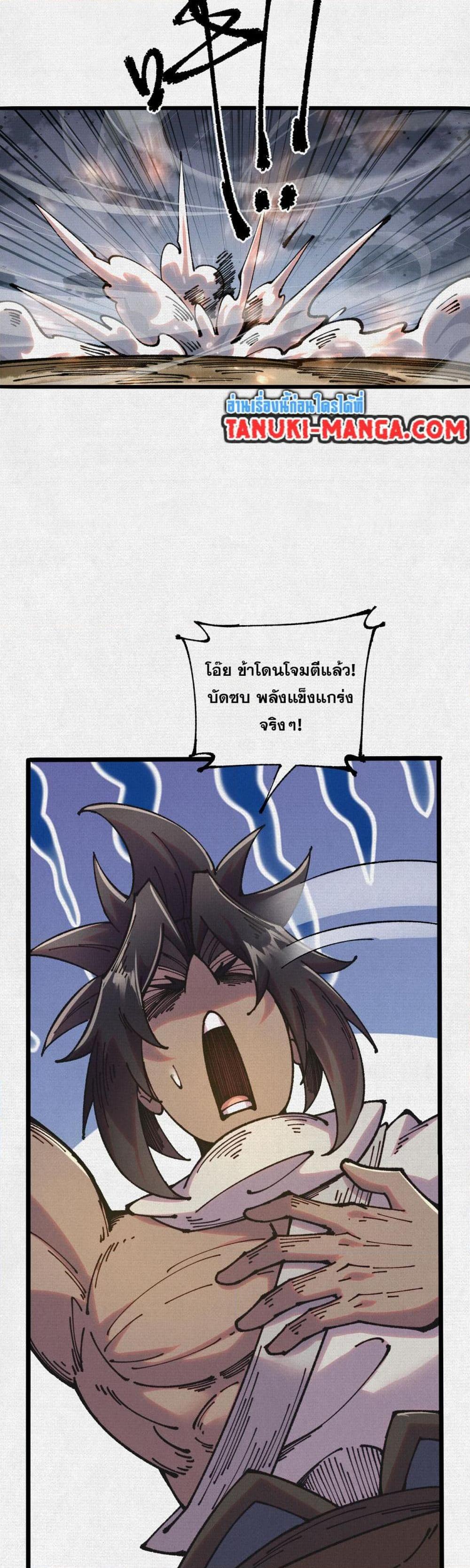 Manga-lc-com อ่านมังงะ อ่านการ์ตูน ออนไลน์ ฟรี Soul of Chi You ตอนที่ 1 2 3 4 5 6 7 8 9 10 11 12 13 14 ฟรี ไม่มีโฆษณา Manga-lc - อ่าน มังงะ อ่าน การ์ตูน ออนไลน์ อ่านมังงะ ฟรี