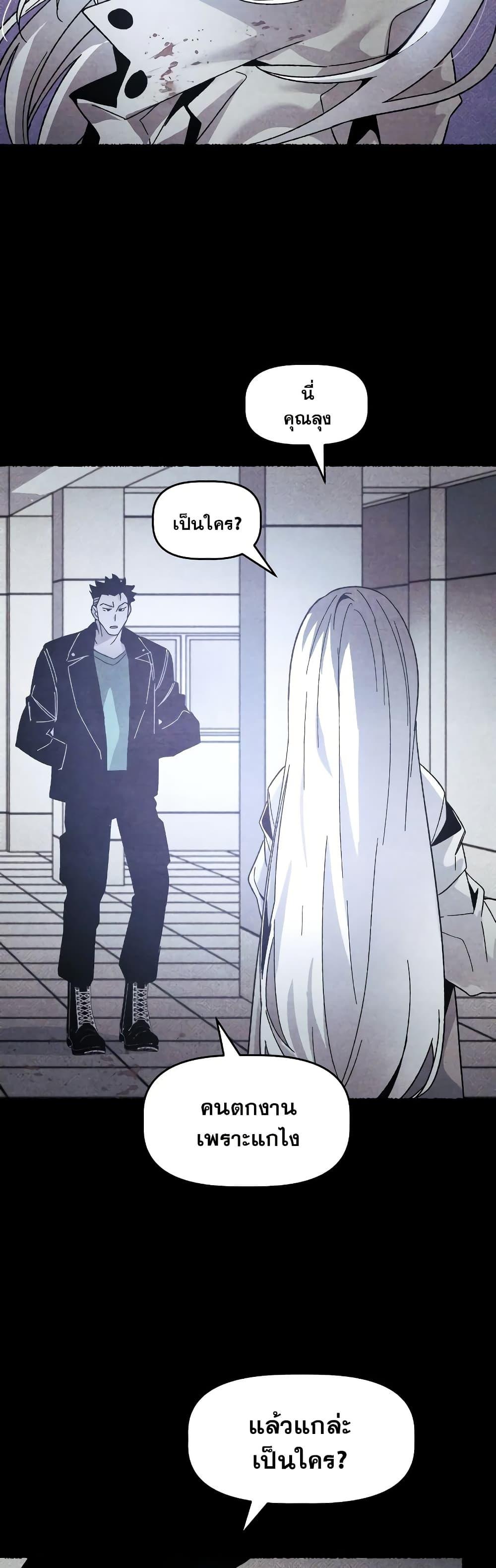 Manga-lc-com อ่านมังงะ อ่านการ์ตูน ออนไลน์ ฟรี The Murderer ตอนที่ 1 2 3 4 5 6 7 8 9 10 11 12 13 14 ฟรี ไม่มีโฆษณา Manga-lc - อ่าน มังงะ อ่าน การ์ตูน ออนไลน์ อ่านมังงะ ฟรี