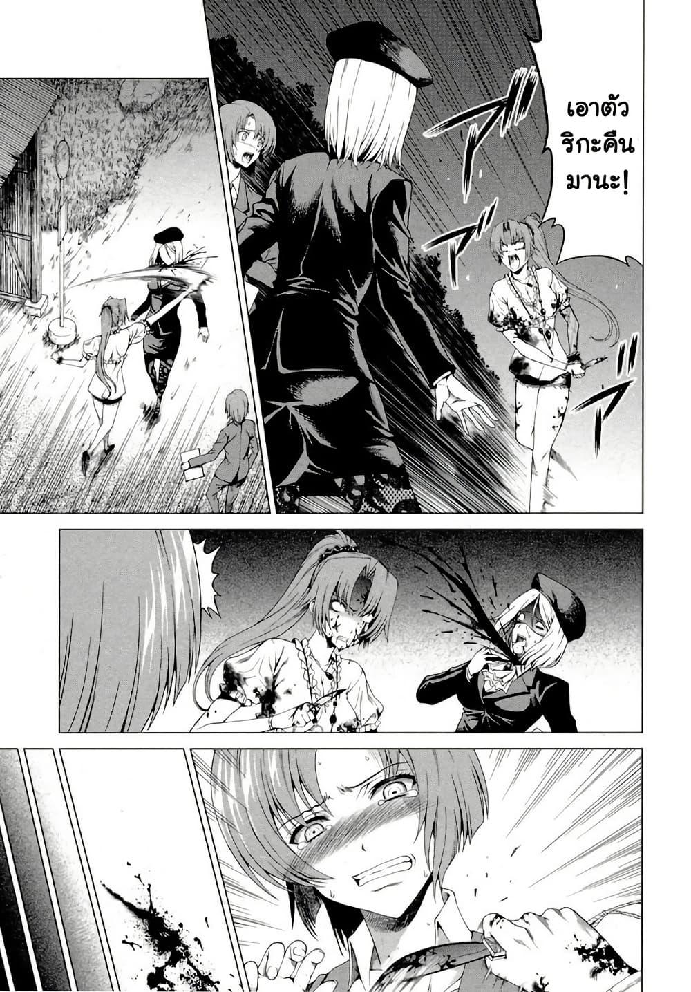 Manga-lc-com อ่านมังงะ อ่านการ์ตูน ออนไลน์ ฟรี Hinamizawa Teiryuujo – Higurashi no Naku Koro ni Genten ตอนที่ 1 2 3 4 5 6 7 8 9 10 11 12 13 14 ฟรี ไม่มีโฆษณา Manga-lc - อ่าน มังงะ อ่าน การ์ตูน ออนไลน์ อ่านมังงะ ฟรี